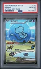 PSA 10 Pokemon Chinese Surprise Mew Ex 151C 191/151 SAR Holo Bubble Gem Mint