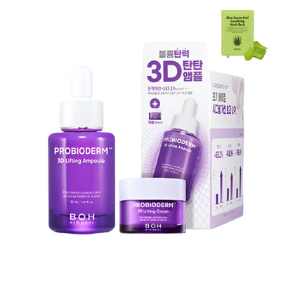 BIOHEAL BOH Probioderm 3D Lifting Ampoule 30ml Firming Skin Care Cream 20ml Set