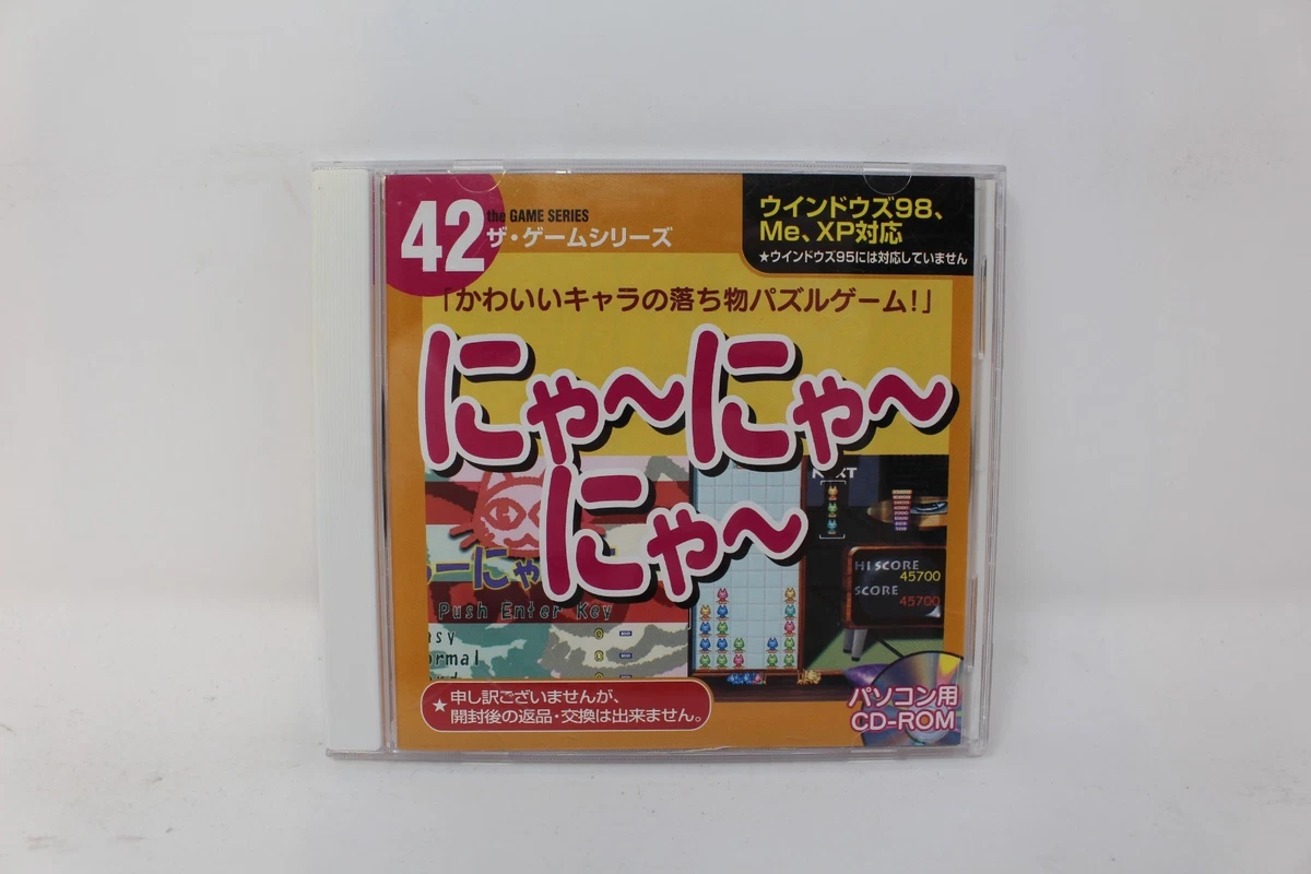 PC NTSC-J (Japan) 1998 Video Games for sale | eBay