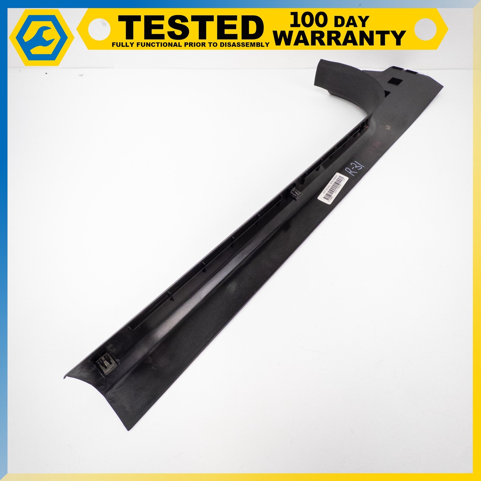 Chevrolet Corvette 2005-2013 Right Inner Scuff plate