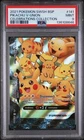 2021 Pokemon SWSH BSP Celebrations Collection #141 Pikachu V Union PSA 9 MINT!