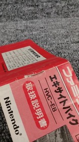 Nintendo Excite Bike  Famicom FC NES