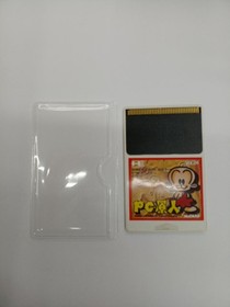 Hudson HC89024 PC Genjin/HU Card