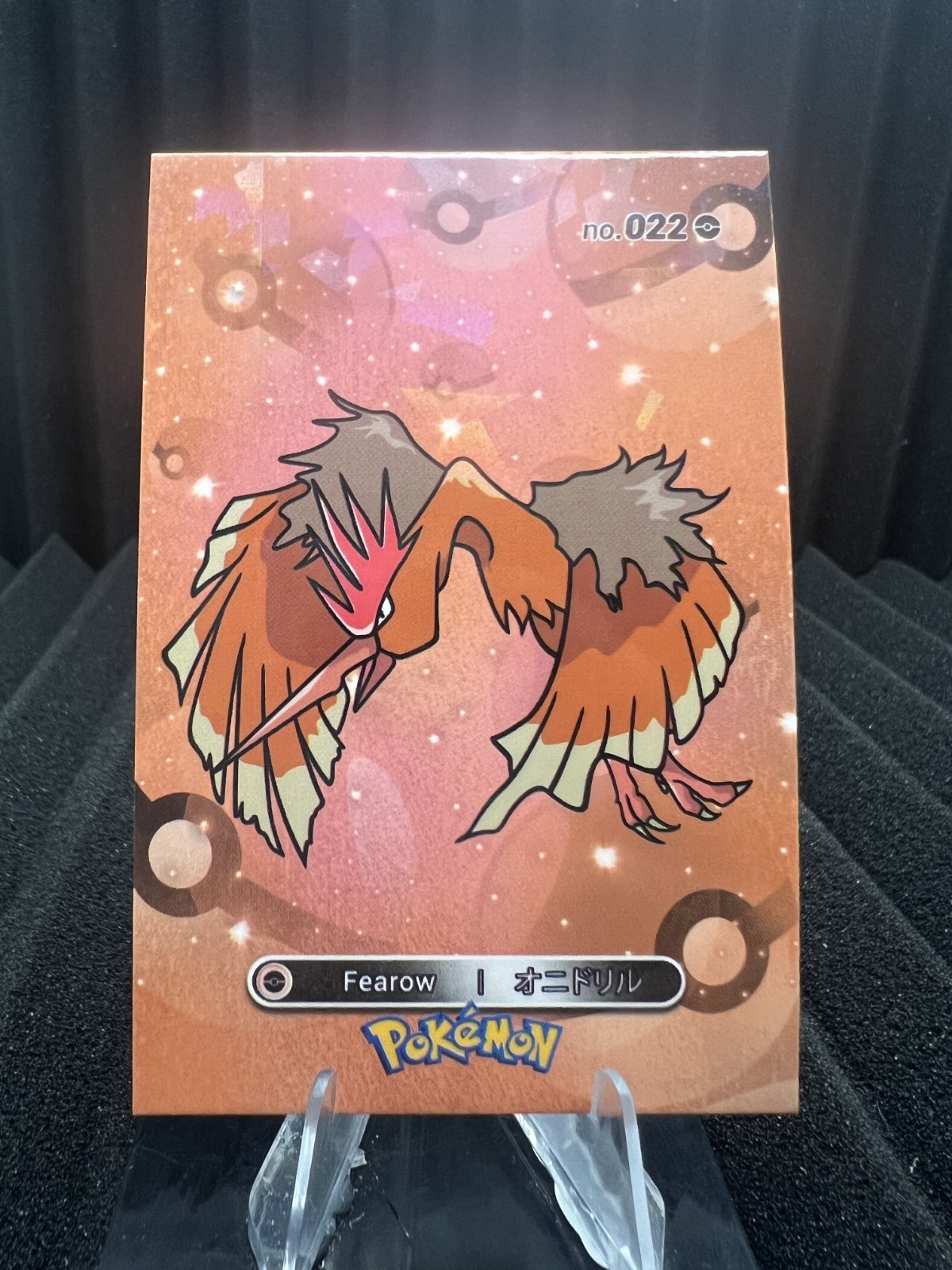 Fearow #22 - Cracked Ice Holo - Card Database 1 - Pokemon Card