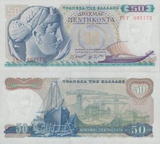 Greece 50 Drachmai 1964 P 195 UNC