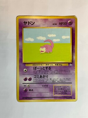 Slowpoke Pokemon Card Game Pocket Monster Nintendo Japanese Slowpoke Pokemon Card Game Pocket Monster Nintendo Japanese