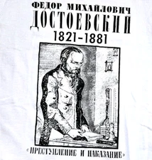 Rare Vintage 90s Fyodor Dostoevsky T Shirt Size Medium Russian Literature Novel