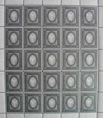 Russia 1889 #53 MNH OG Russian Imperial Empire Coat of Arms Sheet $1,500.00+!! - Picture 2 of 4