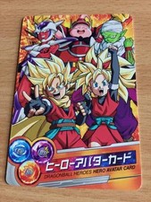 Carte Dragon Ball Z DBZ Dragon Ball Heroes Part Special #Avatar 2013 Promo 2010
