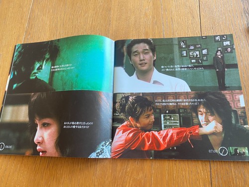 OLD BOY orig. 2003 Giappone PRESSBOOK programma e volantini CHOI Min-sik PARK Chan-wook - Foto 5 di 17