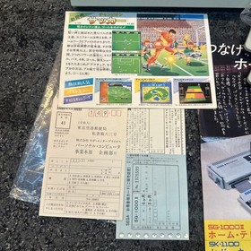 SEGA SG-1000 II Retro Game Console 2 Controllers SA-150 AC Adapter RF Unit