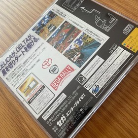 SEGA SATURN SEGA RALLY1995 GS-9047