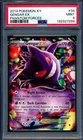 Gengar EX 2014 Pokemon XY Phantom Forces #34 PSA 9 English