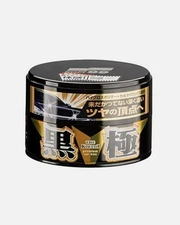 [US] SOFT99 The Kiwami Extreme Gloss Black Hard Wax Carnauba Paste King of Fusso