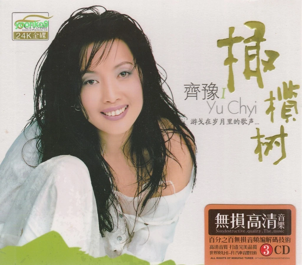 Music Jacky Cheung Greatest Hits Import CDs for sale | eBay