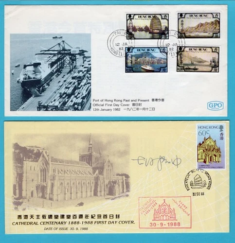 HONG KONG 2 FDC's port 1982, cathedral with autograph 1988