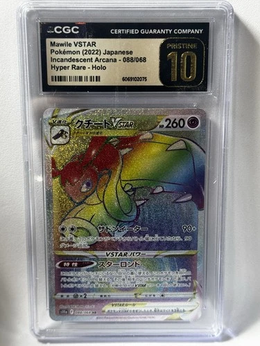 Mawile VSTAR CGC Pristine 10 — JPN Incandescent Arcana 088/068 Hyper Rare Holo