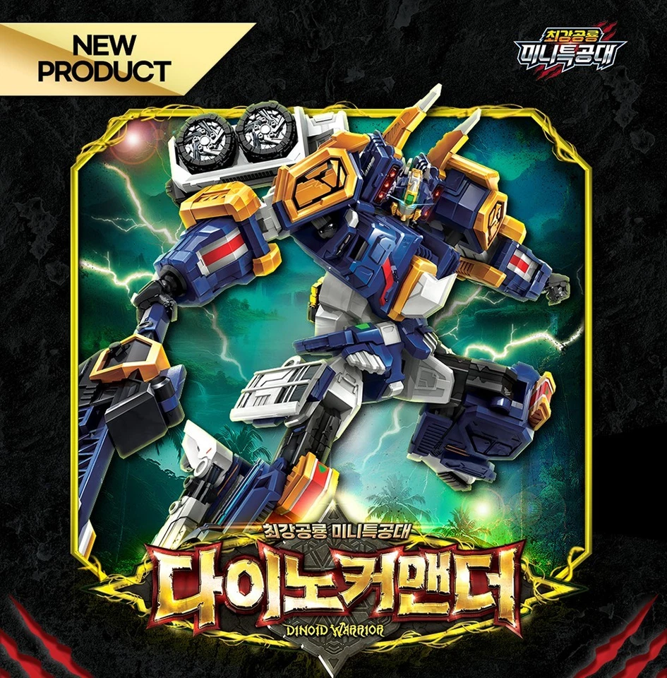 Miniforce Dinoid Warrior DINO COMMANDER Integration Robot Trailer Truck Car 2025 - Image 2 of 4