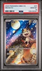 2025 POKEMON SIMPLIFIED CHINESE CBB3 C-GEM PACK VOL 3 #07 MEOWTH PSA 10