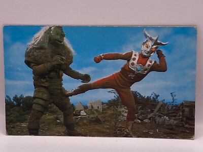 Ultraman Leo VS Atla Alien / Episode 16 No.291 TCG Vintage Card Japanese Rare