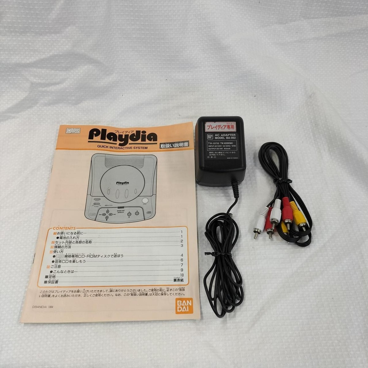 家庭用ゲーム機本体 playdia BANDAI PLAYDIA Console System BA-001 JAPAN Game 230516 | eBay