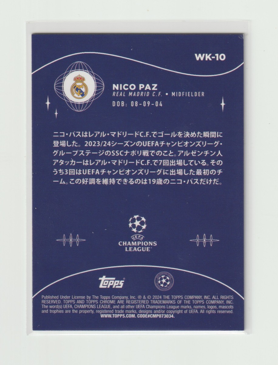 Topps ルイス・ロバート jr. 緑パラレル 7/99