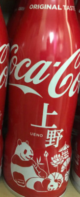 Coca-Cola COKE Japan bottle AKITA Aizu TOKUGAWA Nara SUZUKA One