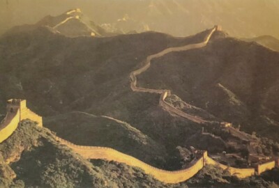 Postcard The Great Wall of China Posted 1988 Writing Stamped Postcard The Great Wall of China Posted 1988 Writing Stamped