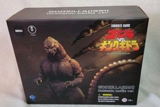 Hiya Toys Godzilla 1991 Hokkaido Brand New Sealed Action Figure