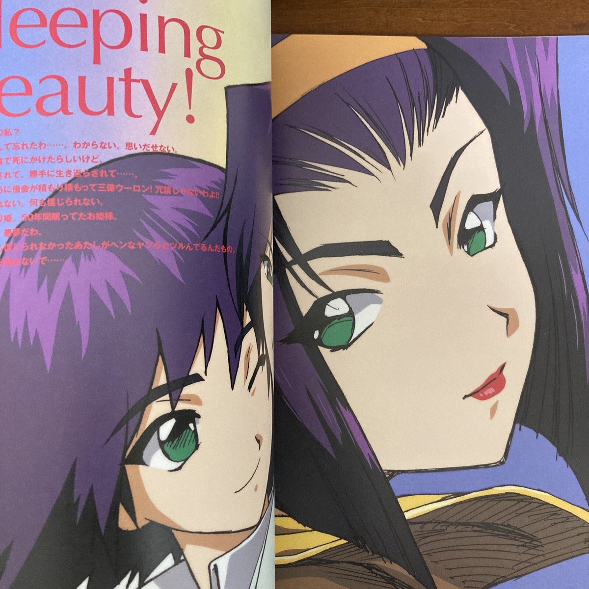 カウボーイビバップCharacters collection Cowboy Bebop Characters Collection | Cowboy Bebop Wiki | Fandom