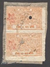 Nepal Court Fees 7R pair