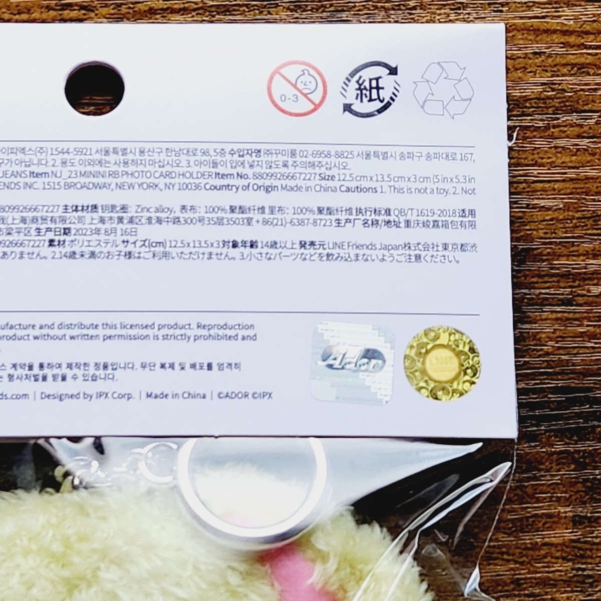 NewJeans Danielle Official x LINE FRIENDS POP-UP Store bunini