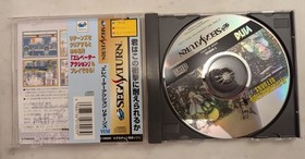 Elevator Action Returns (Sega Saturn, 1997)