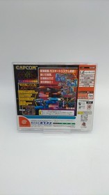 Capcom Mars Matrix Dreamcast Software