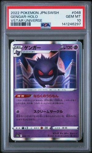 2022 POKEMON JPN SWORD & SHIELD VSTAR UNIVERSE #048 GENGAR-HOLO PSA 10