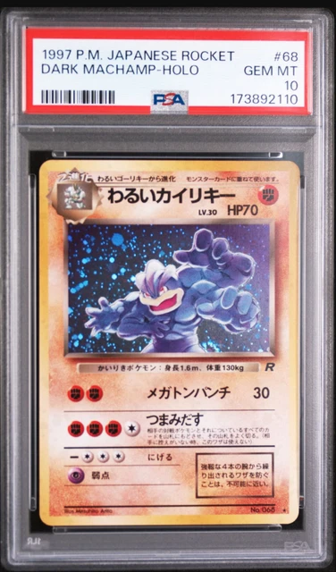1997 POKEMON JAPANESE ROCKET 68 DARK MACHAMP HOLO PSA 10 🔥 SWIRL 🌀 2026 CERT