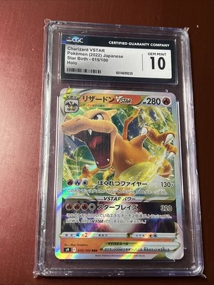 charizard vstar pokemon 2022 japanese Star Birth 015/100 | eBay