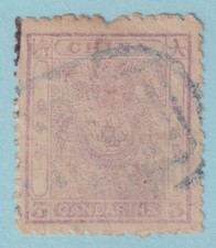 CHINA 11 USED IMPERIAL DRAGON - HAS A THIN - QTV