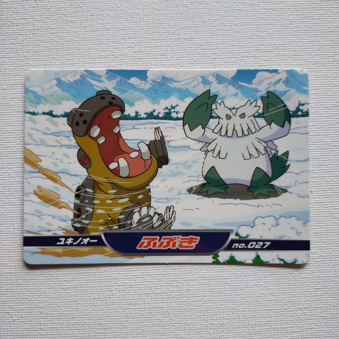 Topsun Diamond & Pearl No.27 Abomasnow vs Hippowdon Pokemon Card Japanese