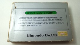 ✨ Popeye Famicom Silver Box Nintendo Boxed FC NES 1983 HVC-PP ✨