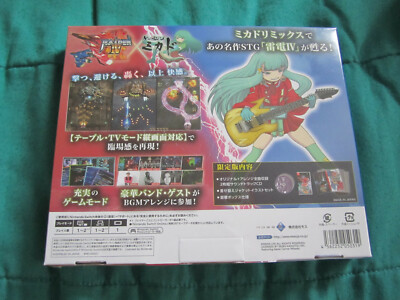 Nintendo Switch Raiden IV x MIKADO remix Limited Edition JPN *US