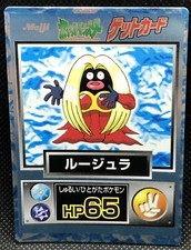 Jynx Meiji Get Card Promo Very Rare 1997 Japanese Nintendo Japan JP F/S