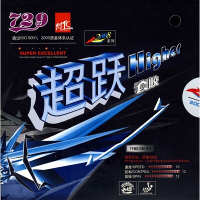 RITC FRIENDSHIP 729 HIGHER | Tischtennis Belag | TT | ITTF