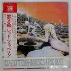 LED ZEPPELIN HOUSES OF THE HOLY ATLANTIC P8288A Japan VINYL LP