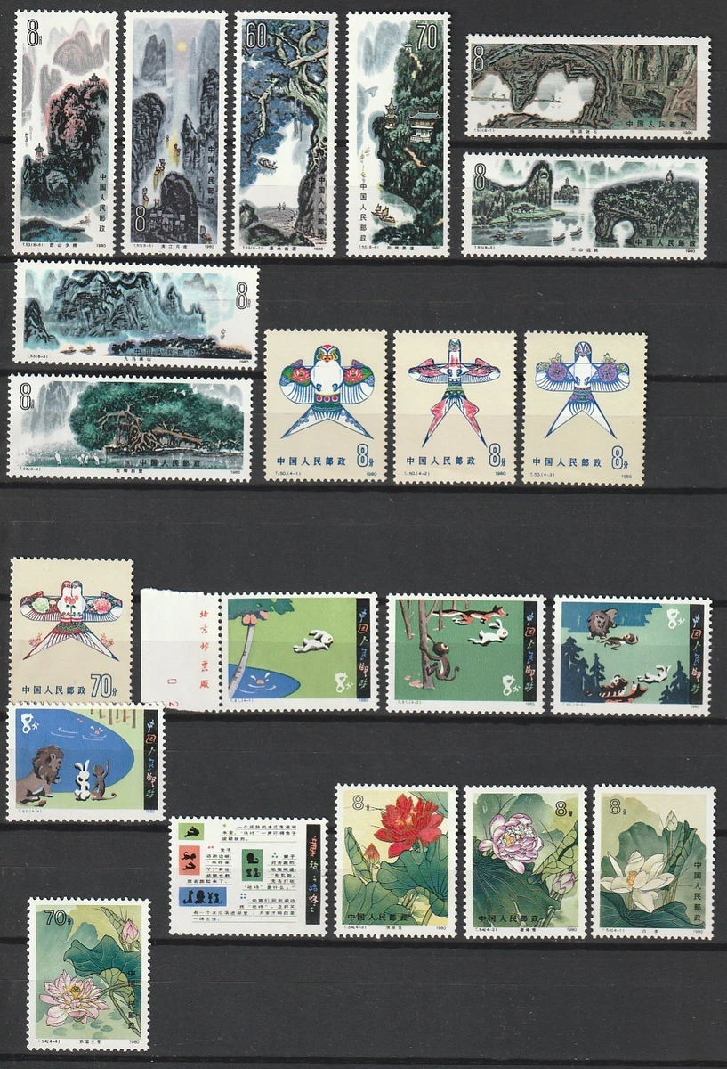 1971-1980 Year of Issue Chinese Stamps for sale | eBay