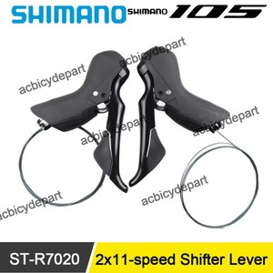 Shimano R7020 | eBay