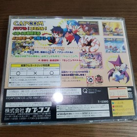 Pocket Fighter Sega Saturn CAPCOM Language Japanese "good" Japan Used