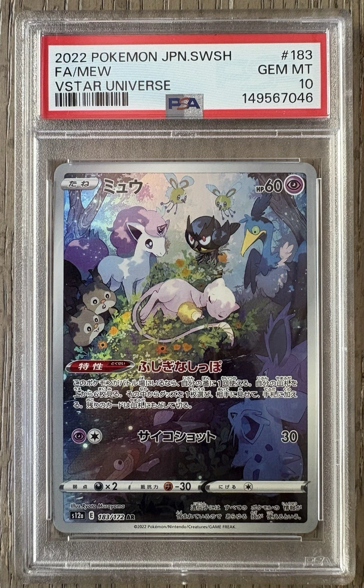 Collectible Individual Grade 10 Mew Pokémon TCG Card Games in