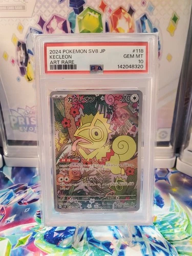 PSA 10 - MINT - Kecleon 118/106 Sv8: Super Electric Breaker Holo (Japanese)