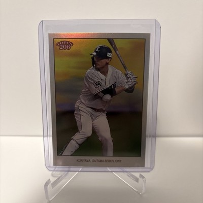 Takumi Kuriyama #/99 - 2023 Topps NPB 206